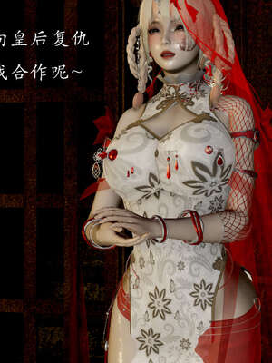 [Jayep]武林 08-苗疆圣蛊 下_140