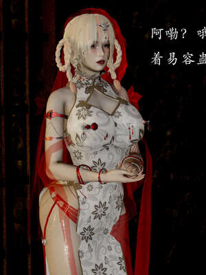 [Jayep]武林 08-苗疆圣蛊 下_143