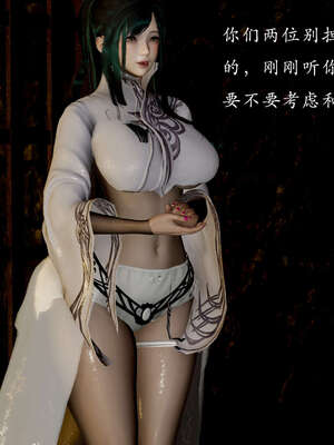 [Jayep]武林 08-苗疆圣蛊 下_144