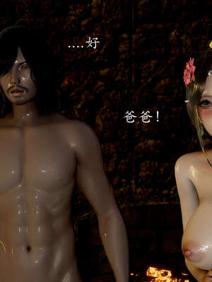 [Jayep]武林 08-苗疆圣蛊 下_148