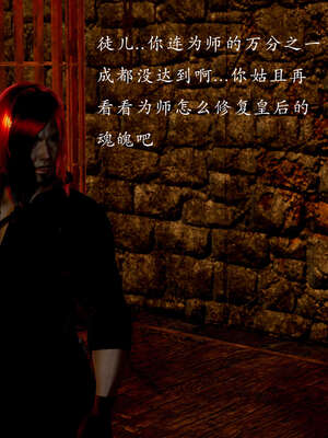 [Jayep]武林 09-武林 间章_050