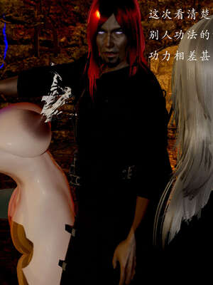 [Jayep]武林 09-武林 间章_056