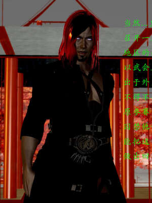 [Jayep]武林 09-武林 间章_066