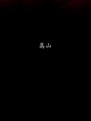 [Jayep]武林 09-武林 间章_069