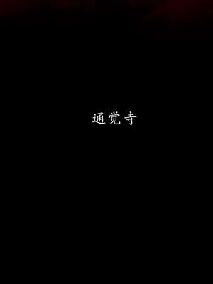 [Jayep]武林 09-武林 间章_076