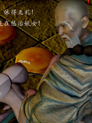 [Jayep]武林 09-武林 间章_083