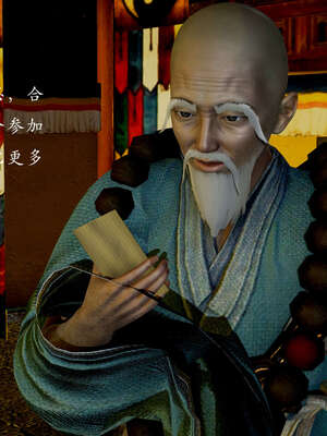 [Jayep]武林 09-武林 间章_093