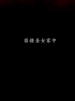 [Jayep]武林 09-武林 间章_102