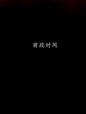 [Jayep]武林 09-武林 间章_109