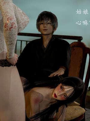 [Jayep]武林 09-武林 间章_118