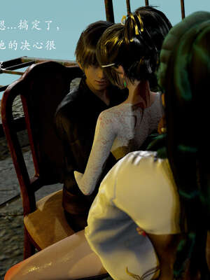 [Jayep]武林 09-武林 间章_142