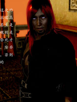 [Jayep]武林 10-碎魂大法 上_002