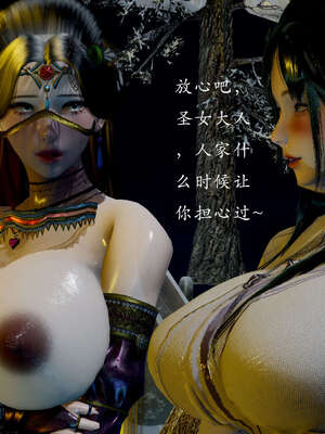 [Jayep]武林 10-碎魂大法 上_023