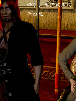 [Jayep]武林 10-碎魂大法 上_030