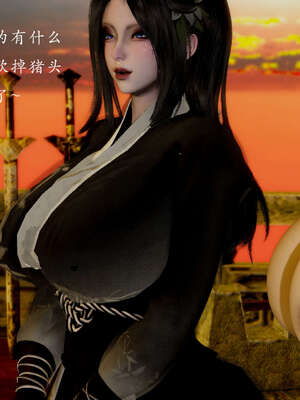 [Jayep]武林 10-碎魂大法 上_038