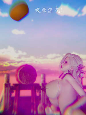 [Jayep]武林 10-碎魂大法 上_061