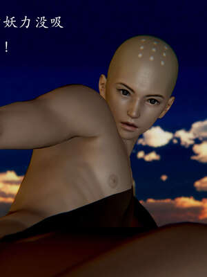 [Jayep]武林 10-碎魂大法 上_066