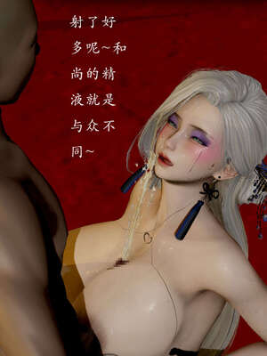 [Jayep]武林 10-碎魂大法 上_070