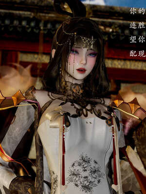 [Jayep]武林 10-碎魂大法 上_075