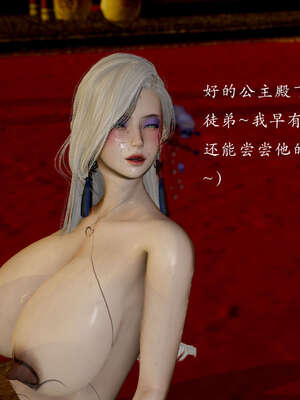 [Jayep]武林 10-碎魂大法 上_076