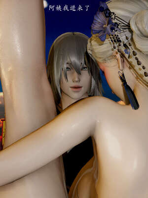 [Jayep]武林 10-碎魂大法 上_084