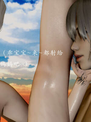 [Jayep]武林 10-碎魂大法 上_087