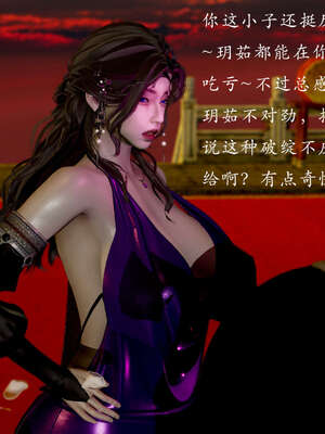 [Jayep]武林 10-碎魂大法 上_102