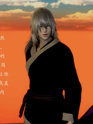 [Jayep]武林 10-碎魂大法 上_103