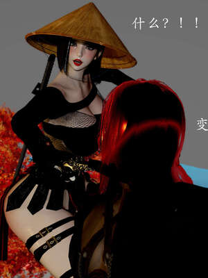 [Jayep]武林 10-碎魂大法 上_118