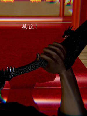 [Jayep]武林 10-碎魂大法 上_119