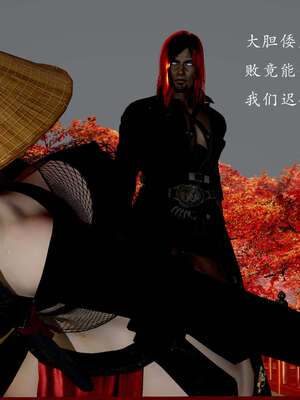 [Jayep]武林 10-碎魂大法 上_122