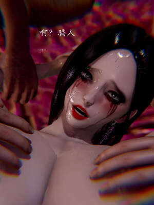 [Jayep]武林 10-碎魂大法 上_132