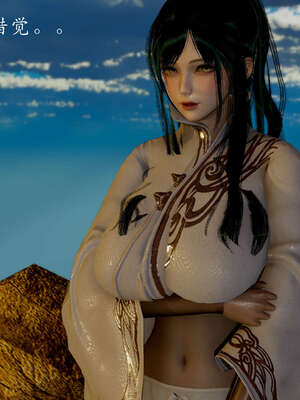 [Jayep]武林 10-碎魂大法 上_152