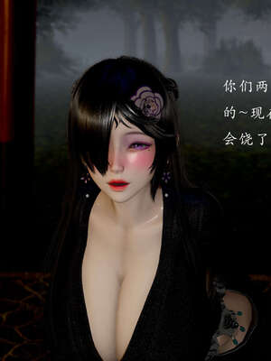 [Jayep]武林 11-碎魂大法 中_003