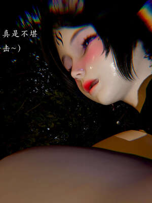 [Jayep]武林 11-碎魂大法 中_013