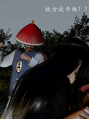 [Jayep]武林 11-碎魂大法 中_014