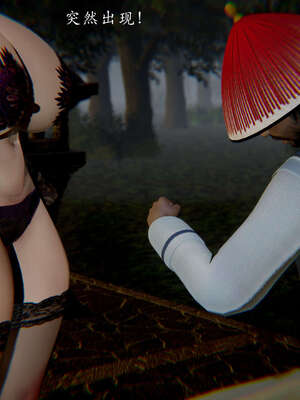 [Jayep]武林 11-碎魂大法 中_015