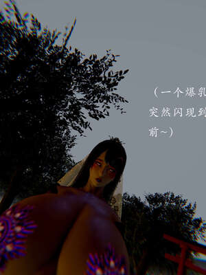 [Jayep]武林 11-碎魂大法 中_019