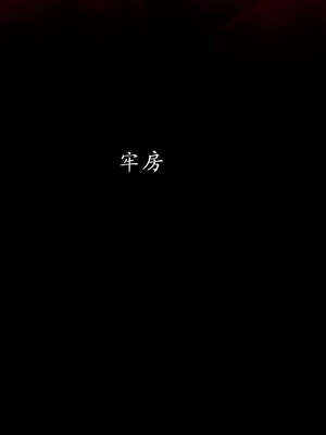 [Jayep]武林 11-碎魂大法 中_043