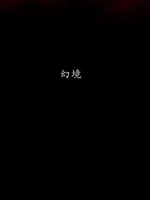 [Jayep]武林 11-碎魂大法 中_047