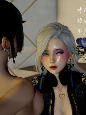 [Jayep]武林 11-碎魂大法 中_048