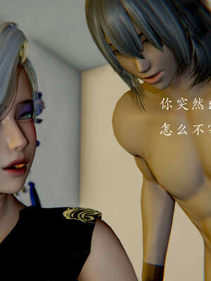 [Jayep]武林 11-碎魂大法 中_057