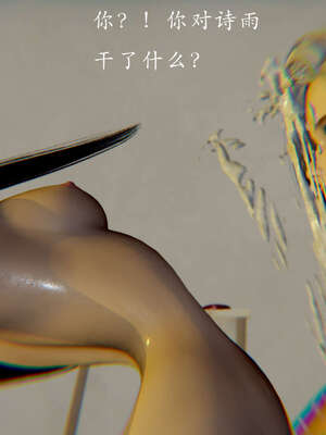 [Jayep]武林 11-碎魂大法 中_061