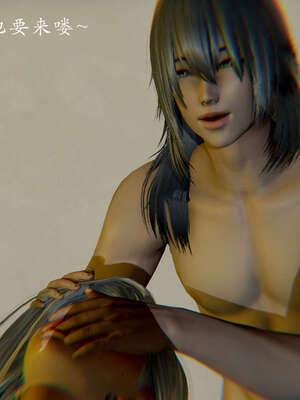 [Jayep]武林 11-碎魂大法 中_068