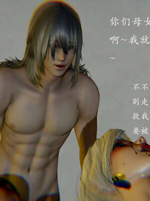 [Jayep]武林 11-碎魂大法 中_077