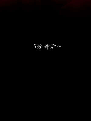 [Jayep]武林 11-碎魂大法 中_079