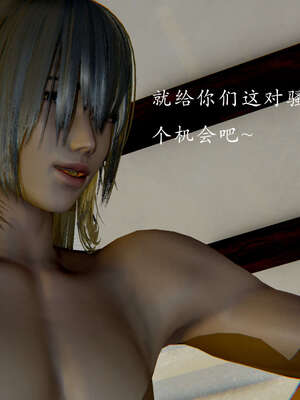 [Jayep]武林 11-碎魂大法 中_088