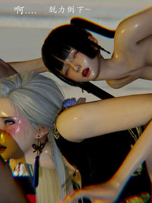 [Jayep]武林 11-碎魂大法 中_092