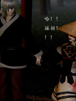 [Jayep]武林 11-碎魂大法 中_101