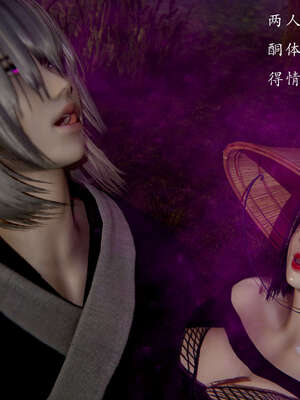 [Jayep]武林 11-碎魂大法 中_115